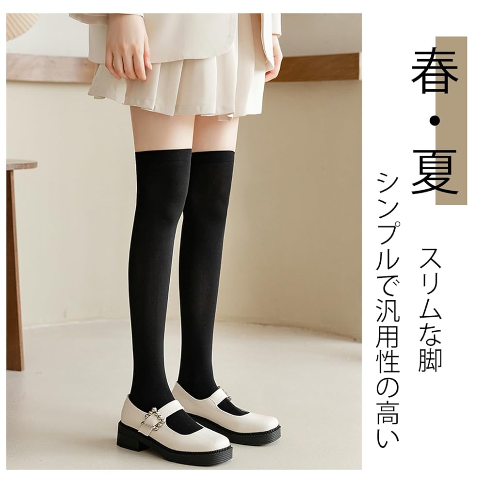 なんだ★ニーハイソックス★8本★セット★リブ★黒★白★茶★女★かわいい ニーハイソックス ニーハイ ソックス レディース 靴下 無地